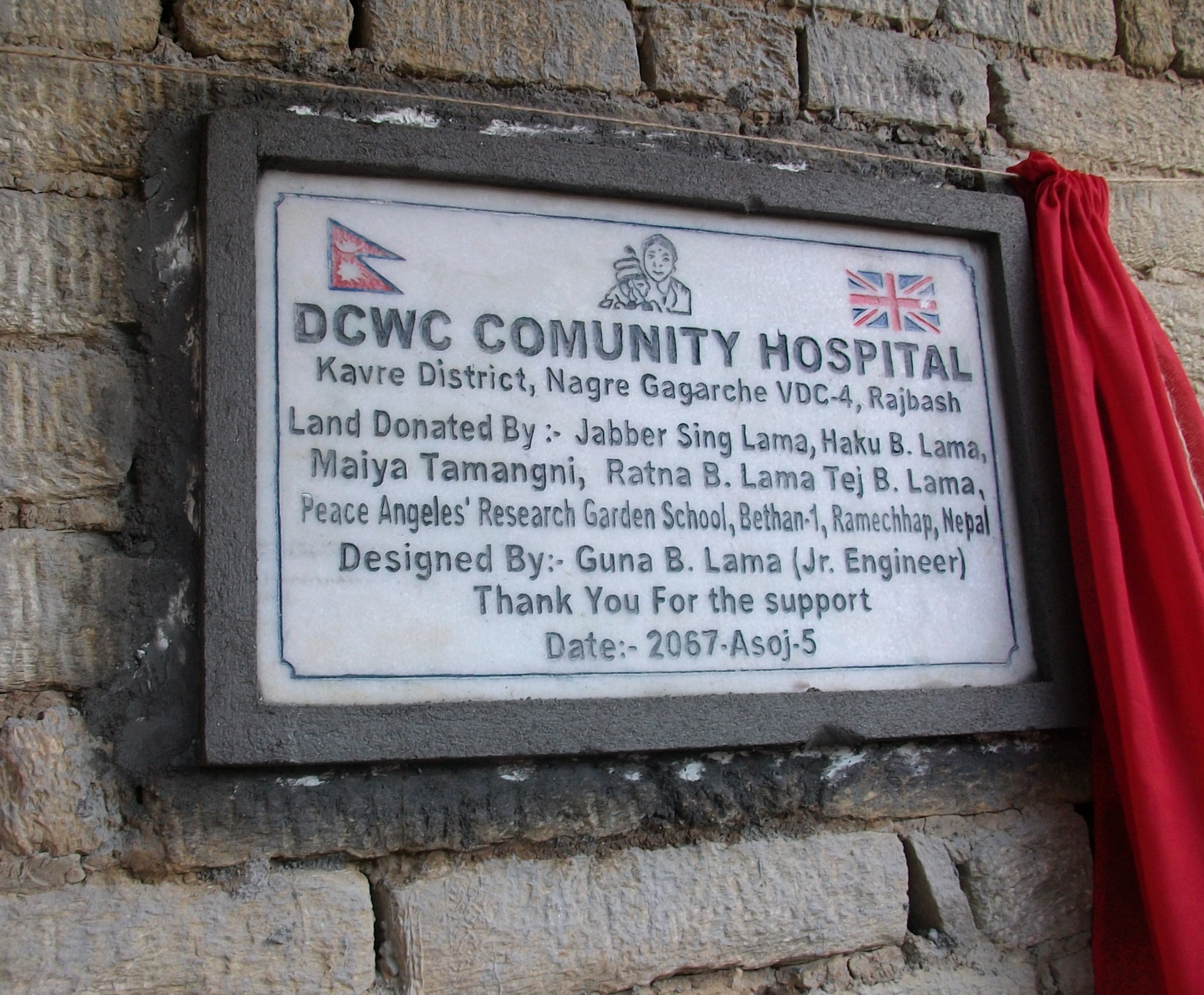 gallery-imageDCWC Community Hospital