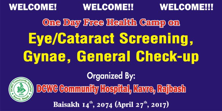 One day Health Camp – Baishak 13th 2074 (27th April 2017)