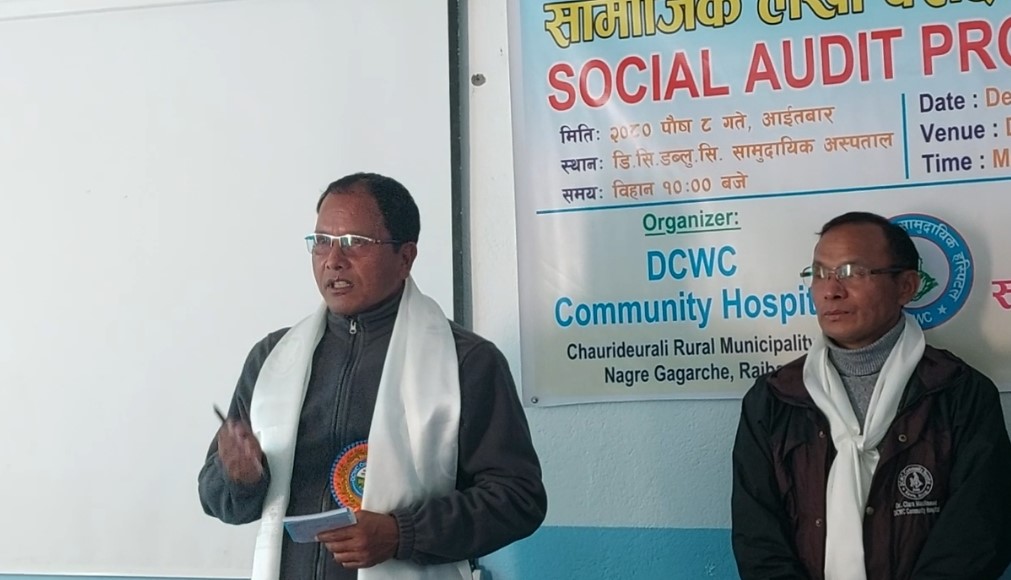 DCWC Community Hospital Social Audit for the year 2078/79 and 2079/80