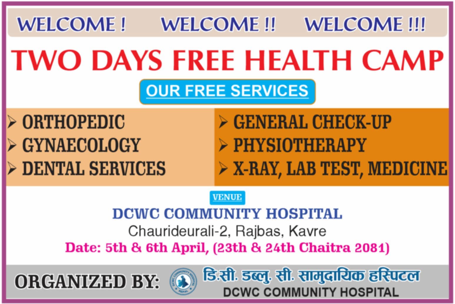 Free two-day health camp is being organized by DCWC Community Hospital on 5th and 6th of April at hospital premises