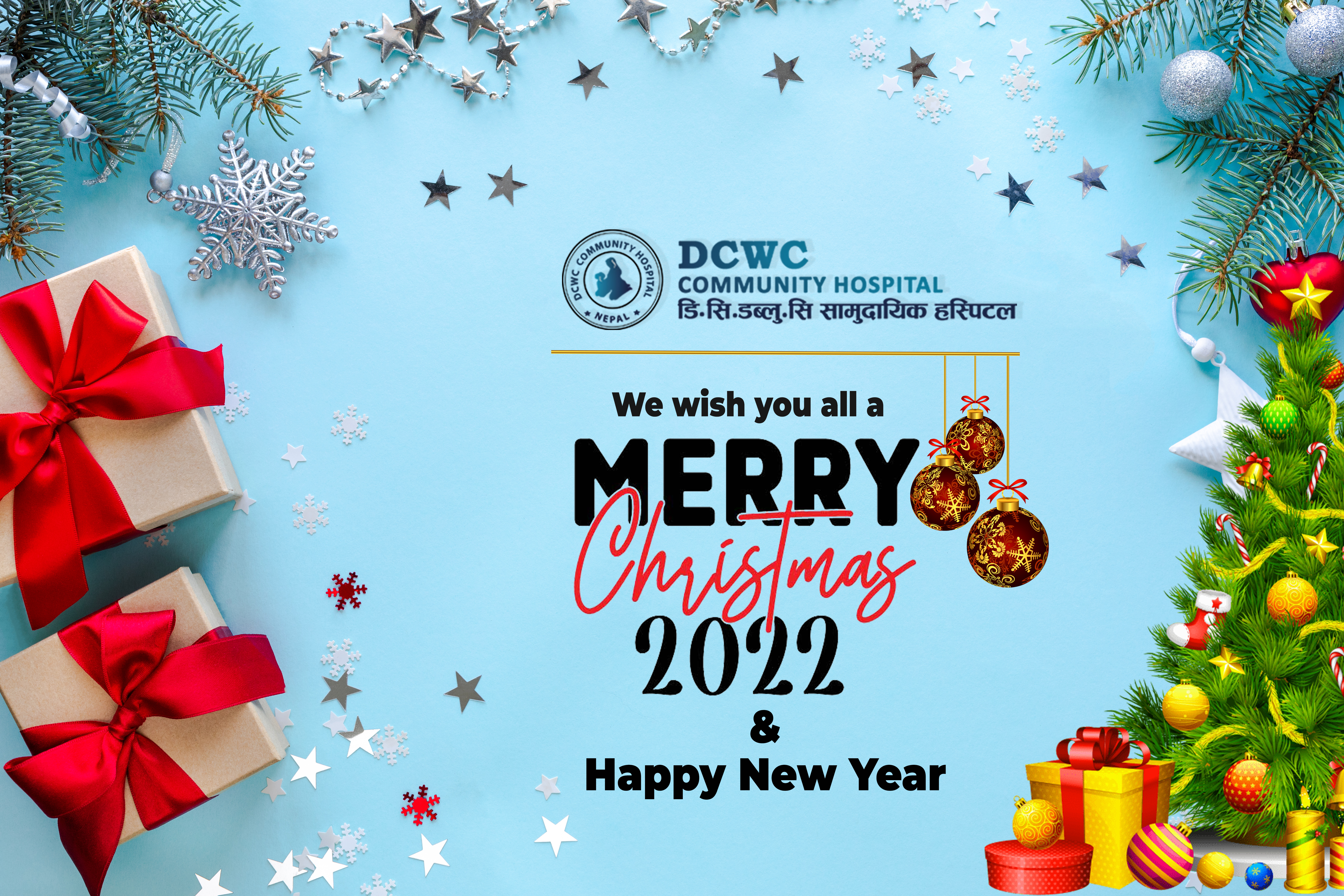 Merry Christmas 2022