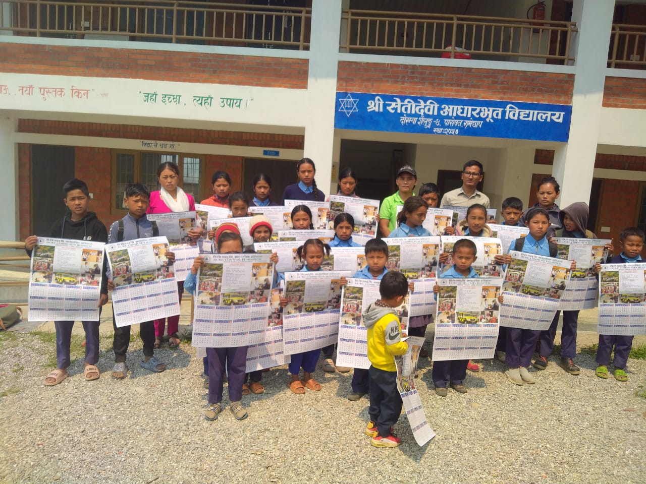 Calendar Distribution at Shree Shetidevi Adarbhut School and Kharpani Secondary School