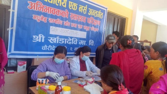 Blood Group & Blood Sugar Test Camp